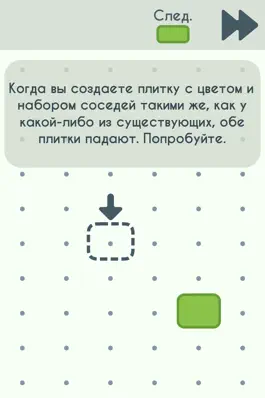 Game screenshot Bicolor Tiles hack