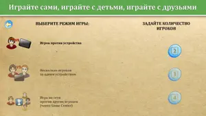 Путешествие. 5 лучших настольных игр о путешествиях эпохи СССР screenshot #5 for iPhone