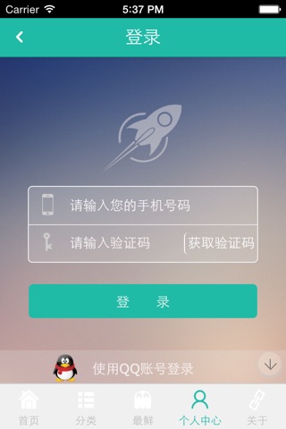 扒鲜 screenshot 3