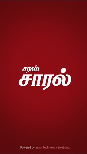 Saras Salil Tamizh(圖4)-速報App