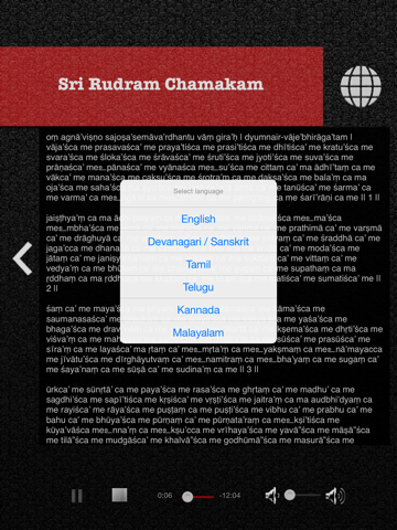 Sri Rudramのおすすめ画像2