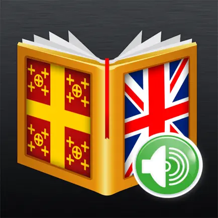Latin<>English Dictionary Читы