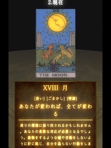 Screenshot #6 pour TAROT2