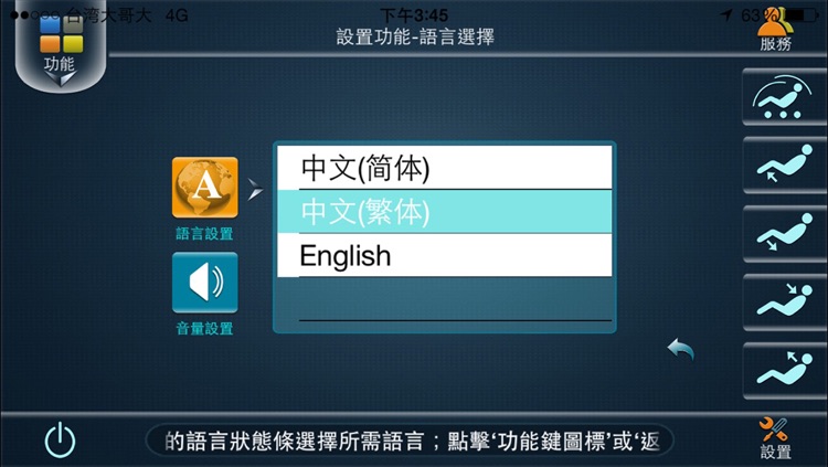 The Legend screenshot-3
