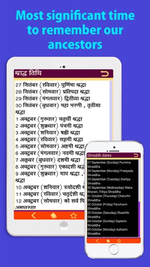 Shradh, Pitri Visarjan, pitra dosh mukti ke liye , Pitra Dos(圖5)-速報App