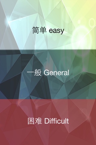 绿色氧气 screenshot 2