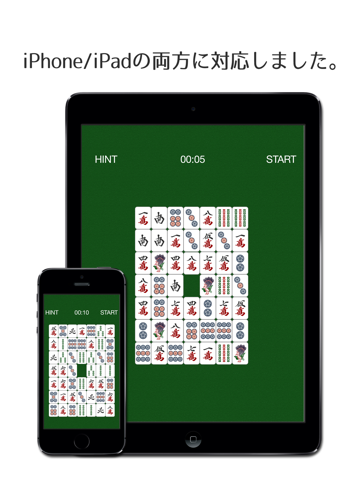 Screenshot #6 pour 四川省48