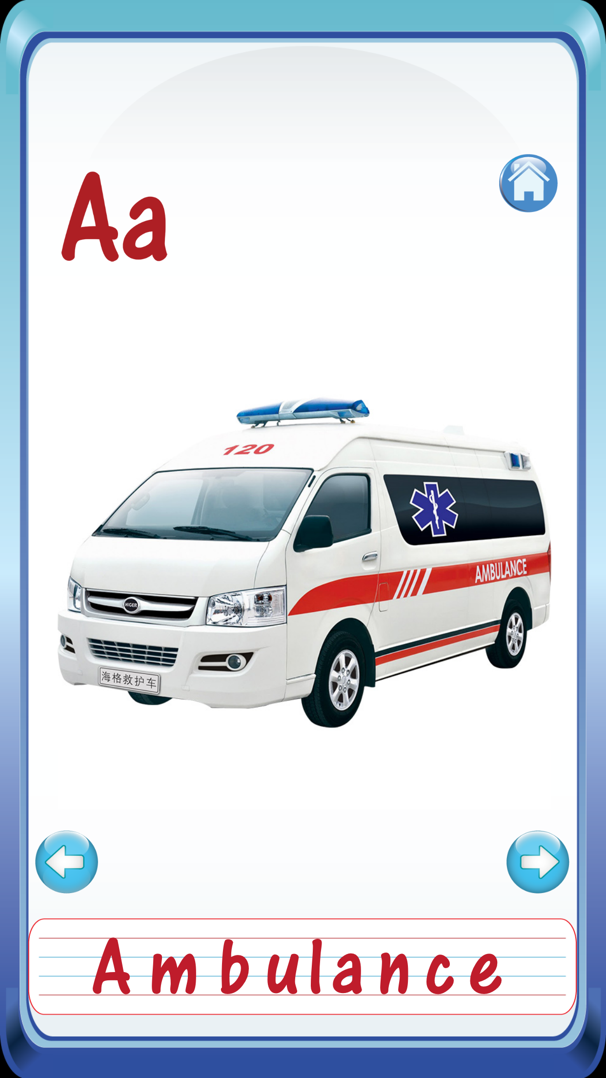 Kids Vehicles ABC Alphabets Flash Cards screenshot 2