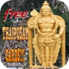 Happy Thaipusam Greeting Cards & Wishes