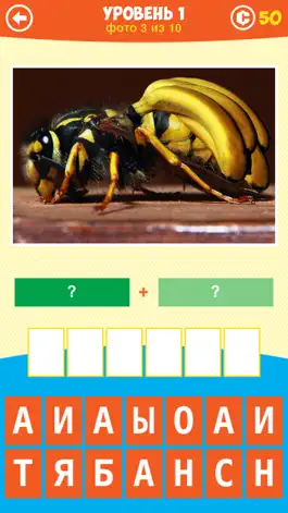 Game screenshot 1 Фото 2 Слова: Угадай слова! mod apk