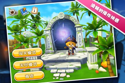 Bodhi Bliss Run screenshot 4