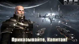 Game screenshot Туманность войны mod apk