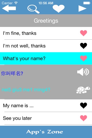 Cantonese English Vocabulary And Phrases Book ( Hong Kong and Macau Language ) screenshot 2