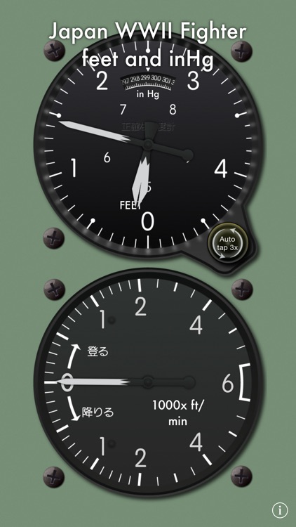 MSL - Aviation Altimeter and VSI for iPhone 6 or 6 Plus