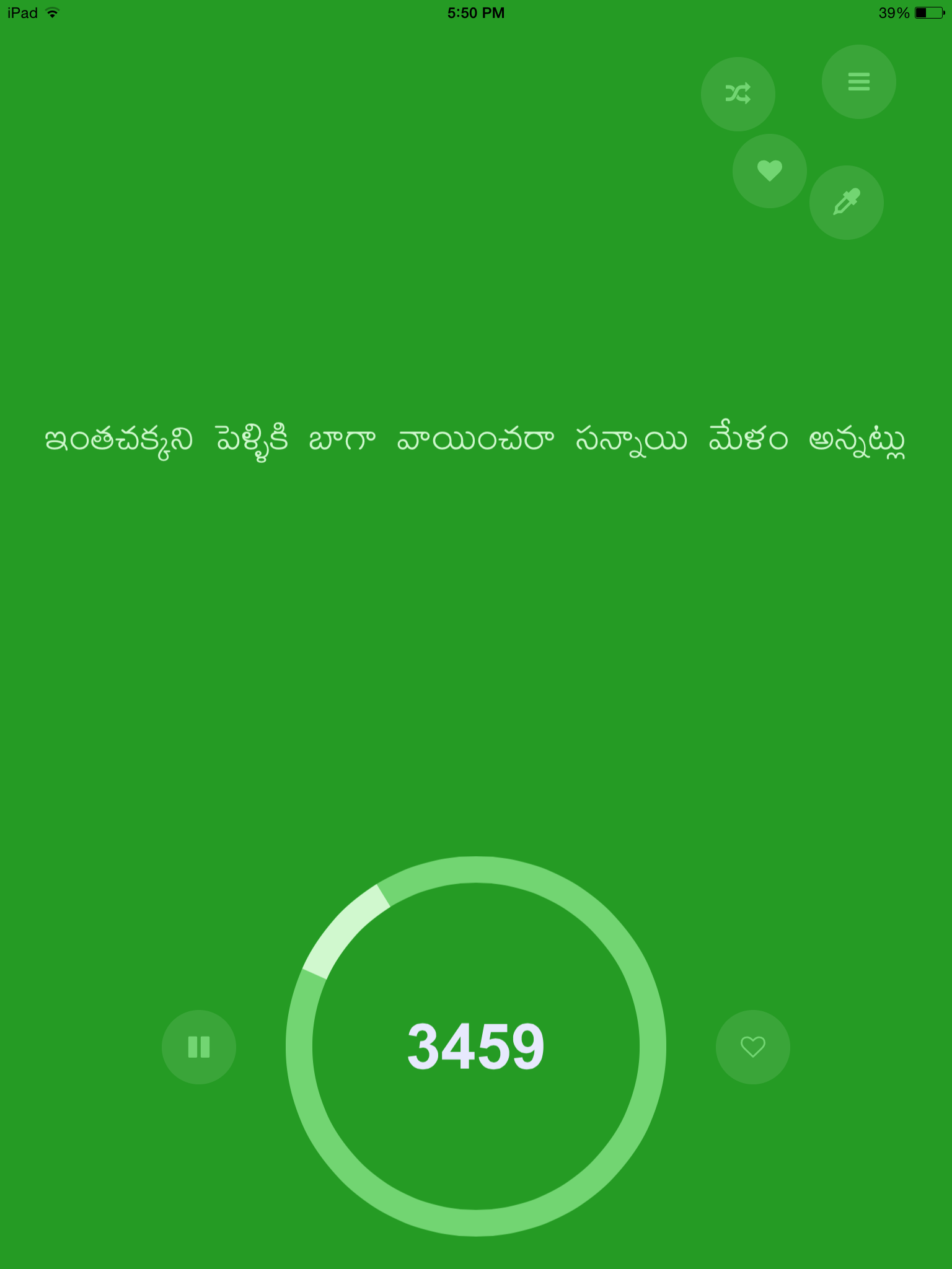 Sametalu screenshot 6