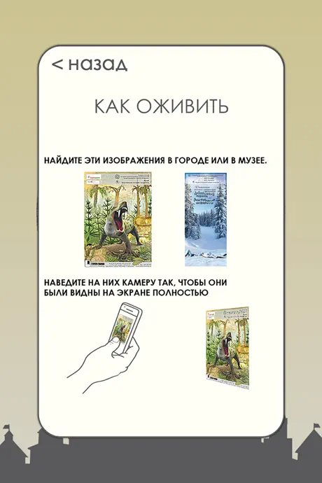 iKörkort BE