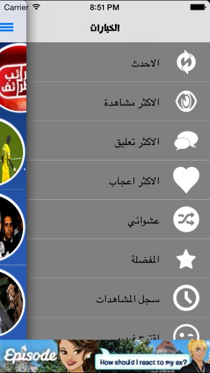 فيديو وتعليق screenshot-4