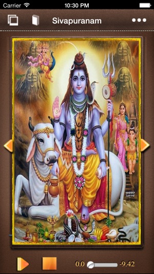 Sivapuranam