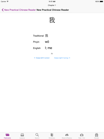 Screenshot #5 pour HanCard