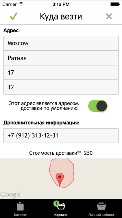 Лукино screenshot-3