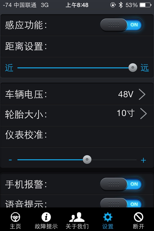 iPhone screenshot