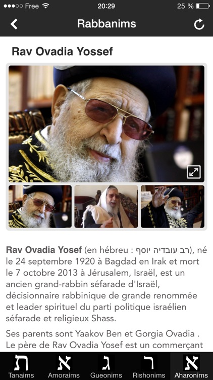 Rabbanims screenshot-4