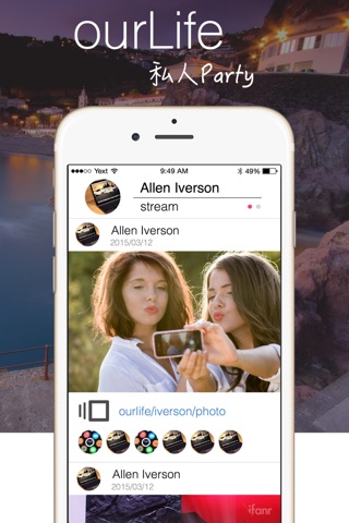 OurLife 私人派對 screenshot 2