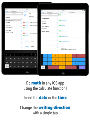 KeyKit Cyrillic iPad screenshot 4 - Utilities app