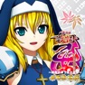 Get 戦国乙女〜剣戟に舞う白き剣聖〜西国参戦編 for iOS, iPhone, iPad Aso Report