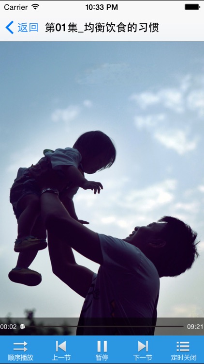 聪明宝宝-智慧家长-儿童早教-名师指导