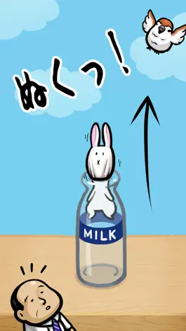 Game screenshot うさぎと牛乳瓶 apk