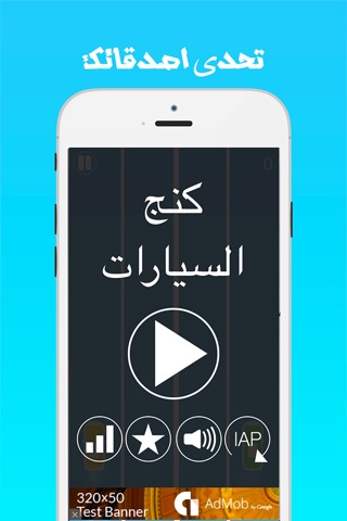 ملك السرعة و السيارات screenshot 4