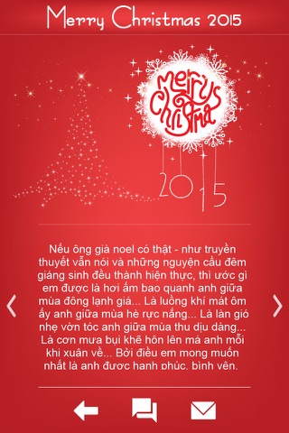 Merry Christmas 2015 screenshot 3