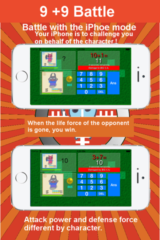 9+9Battle　-Let's practice the addition in the game sense!- screenshot 2