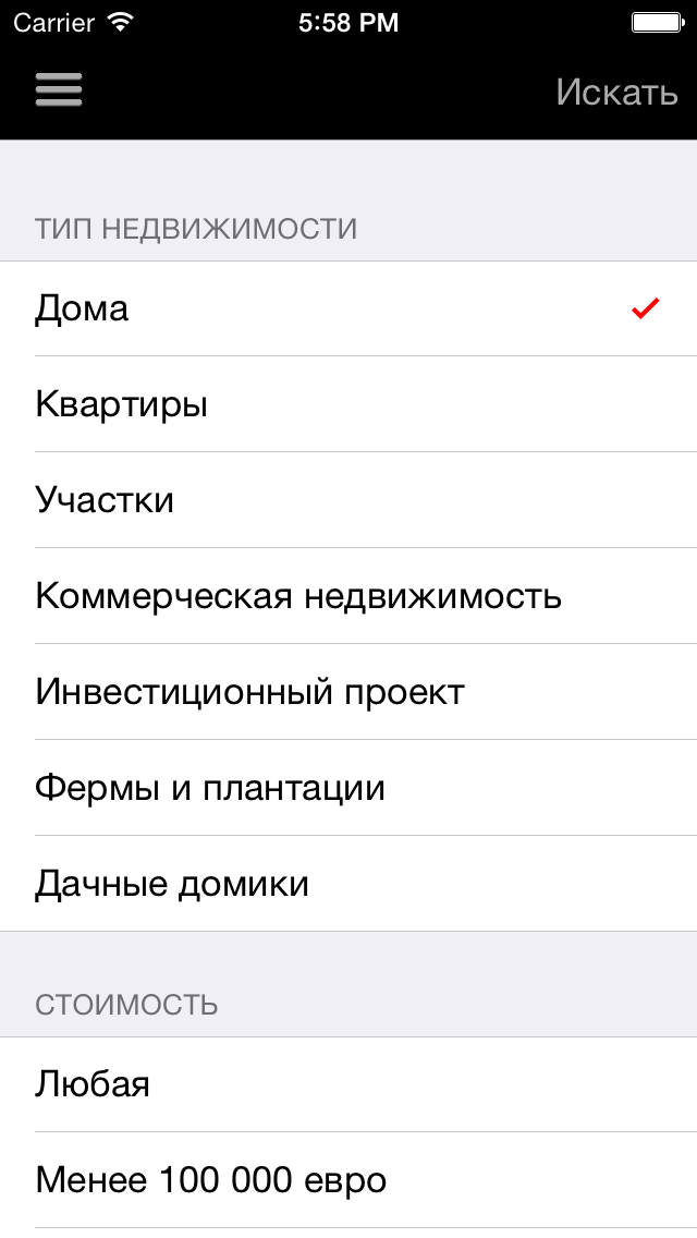 Mirag - Real Estate in Slovenia