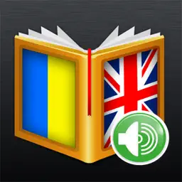 Ukrainian<>English Dictionary app icon