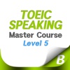 TOEIC Speaking Level5 Master Course
