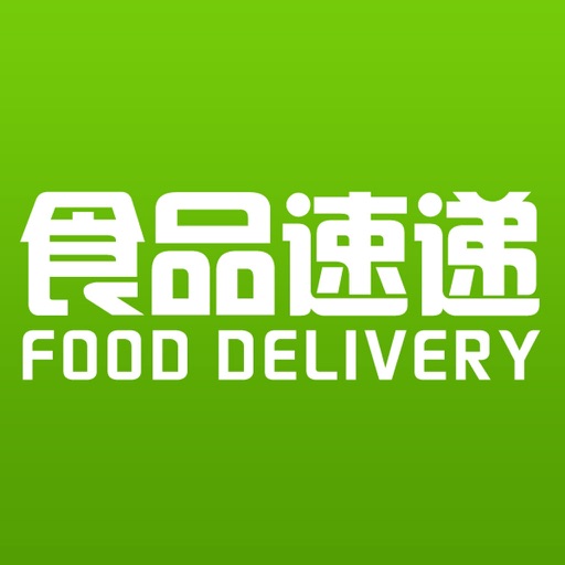 食品速递网 icon