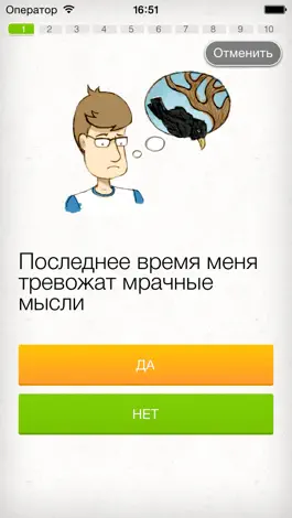 Game screenshot StressLess mod apk