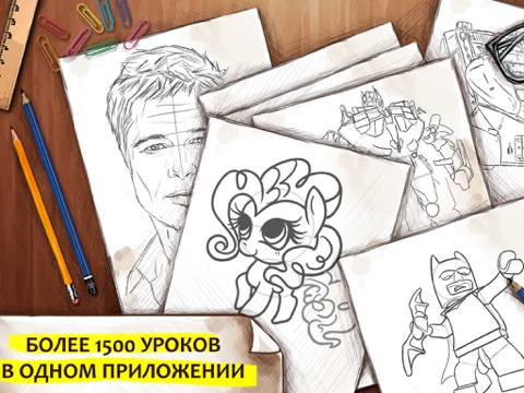 Скриншот из Drawing Ideas: Learn How to Draw Tutorials