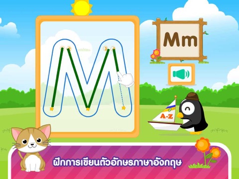 Screenshot #5 pour ABC Free