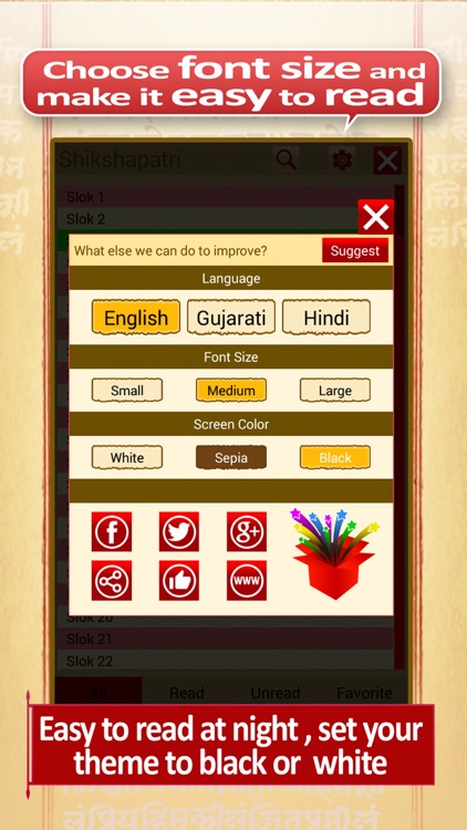 Shikshapatri by Lord Swaminarayan