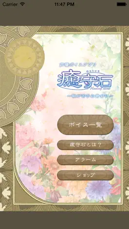 Game screenshot YUMORISEKI VOL.1 hack