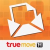 IBSMS by TrueMove H