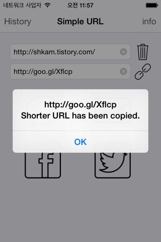 SimpleURL screenshot 2