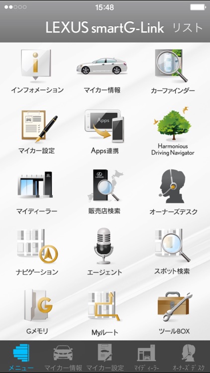 LEXUS smartG-Link