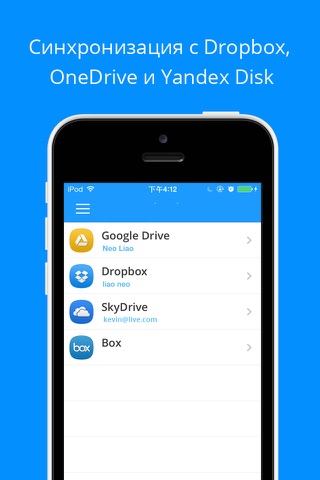 Скриншот из Briefcase - File manager & document pdf reader