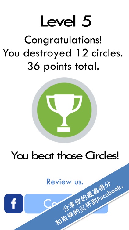 Pick the right Color (CN) screenshot-4