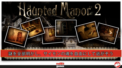 Haunted Manor 2 - The Horror behind the Mystery - FULL (Christmas Edition)のおすすめ画像4
