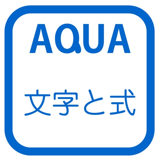 Literal Expression (vol.1) in "AQUA" Icon